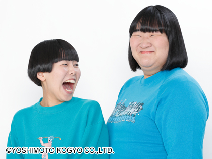 よねだ２０００画像