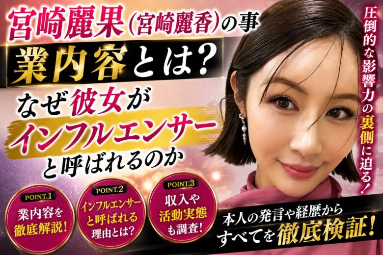 みやざき画像