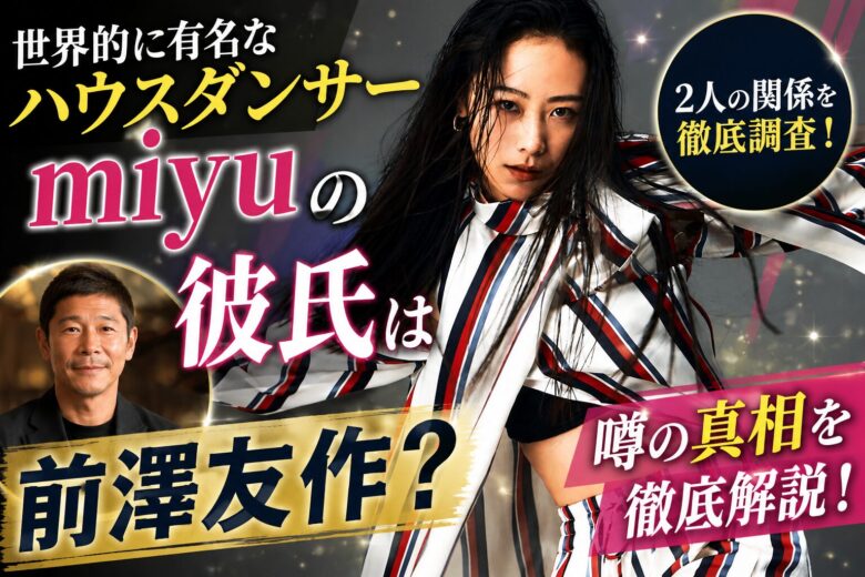 miyu画像１