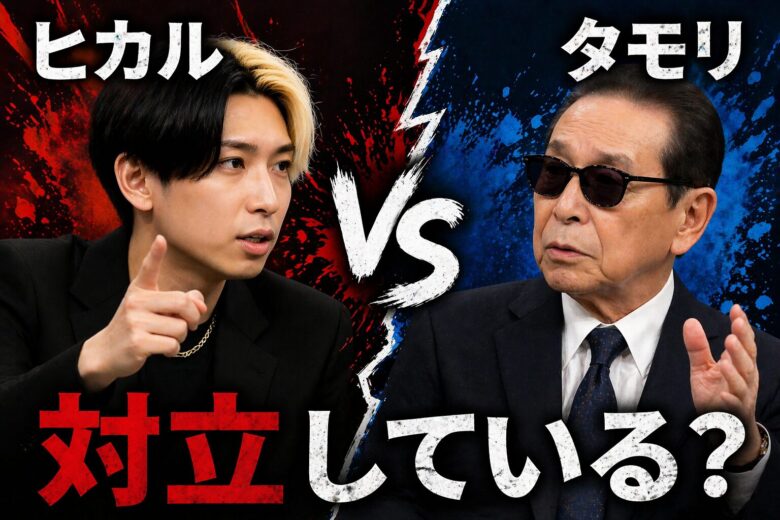 ヒカルタモリ画像１